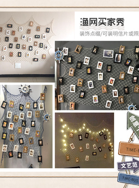 渔网照片墙创意网格麻绳夹子挂墙 墙上背景相框墙面ins装饰免打孔