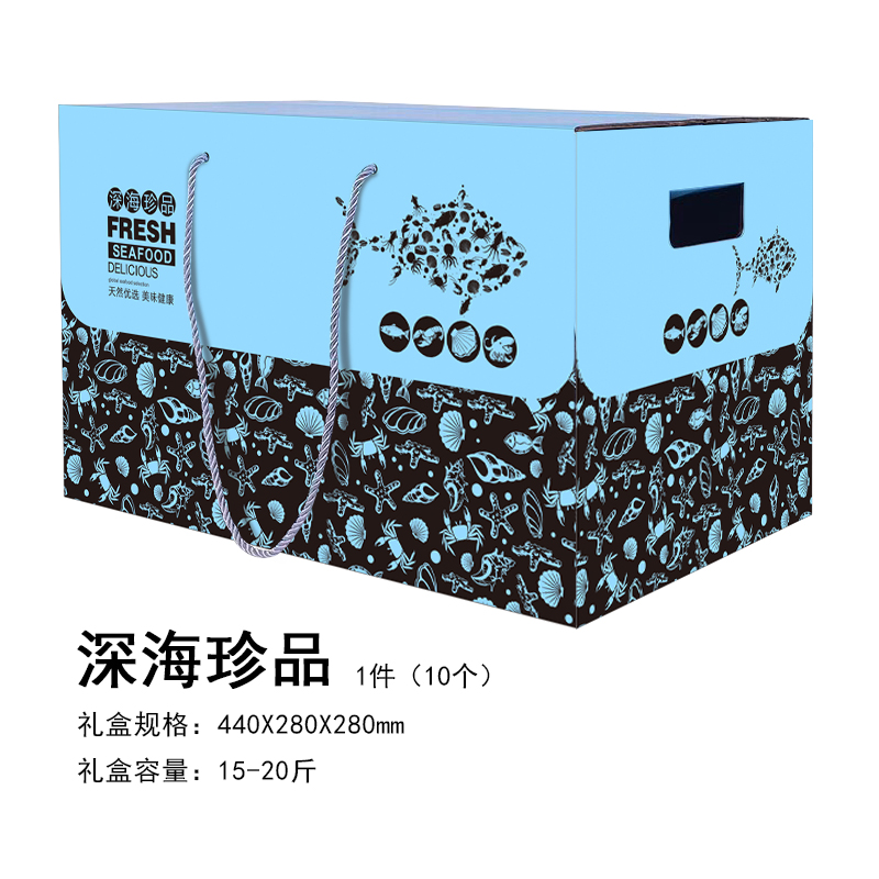 直销泡沫海鲜大礼包手p提纸箱加大容量礼盒加厚高档新年送礼通用