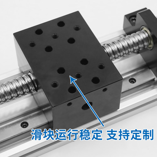 滚珠丝杆0新品双宽步进8轨滑台厂促O直线模组滑轨电动导轨性线线-图0