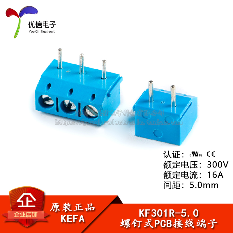 极速KF301R-5.0-2P/3P 弯插  5.0mm间距螺钉式PCB接线端子 可拼接 - 图0