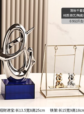小众高货服装店秋千小摆件ins风道具儿童房间布置创意少女卧室桌