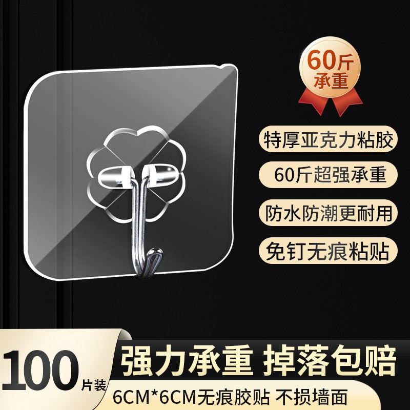 现货速发衣帽钩挂定吸盘式单个挂扣客厅自粘固构粘挂室摺叠浴勾墙 - 图0