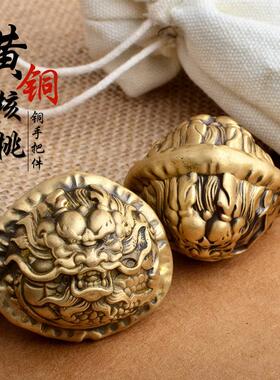 手把件核桃文玩摆件工艺黄铜玩盘双龙把玩品古玩精品收藏异性龙头