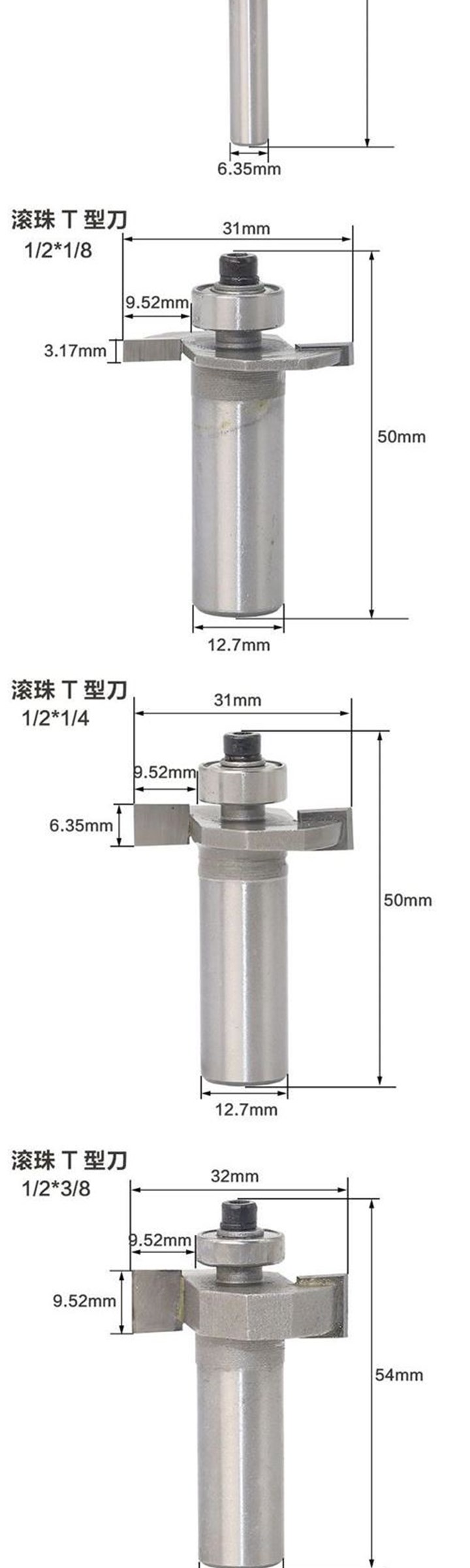 木王滚珠T型刀裁口刀开槽x刀木工铣刀T型榫刀锣刀木工刀具 - 图0