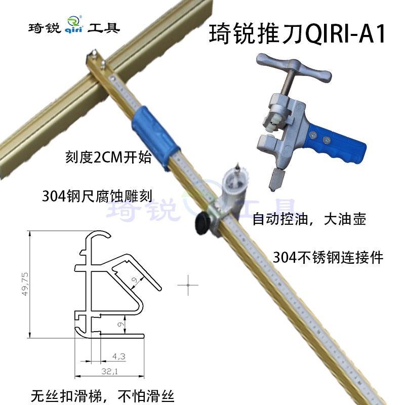 多功能玻璃刀瓷砖手动玻璃推刀高精度工具家用滚轮式切割刀专用刀 - 图2