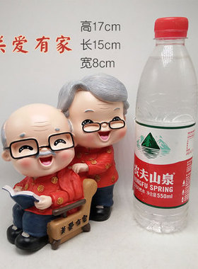 情人节新年生日结婚礼物送给老婆情侣F娃娃老人老头老太太装饰摆