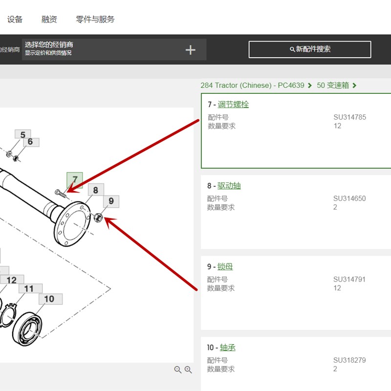 SU314785约翰迪尔484拖拉机原厂配件3B604 554 324半轴轮毂螺丝母 - 图0