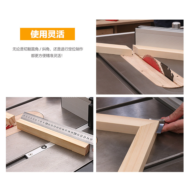 加强款 靠山 推把 台锯 带锯 倒装 电圆锯 雕刻机 木工工具,淘宝优惠券,粉丝福利购,淘宝优惠卷