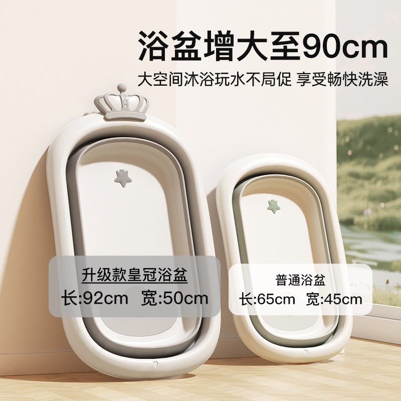 IUU婴儿洗澡盆宝宝浴盆幼儿坐躺折叠大号浴桶家用新生儿童用品,淘宝优惠券,粉丝福利购,淘宝优惠卷