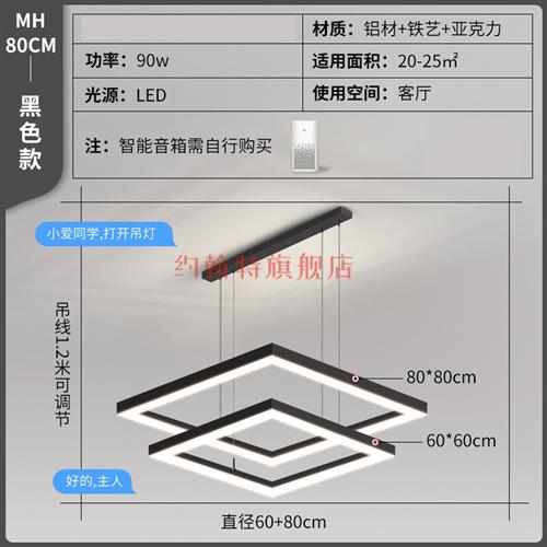 灯具套餐b三室两厅吊灯 灯具全屋套餐组合现代简约大气客厅主灯三 - 图0