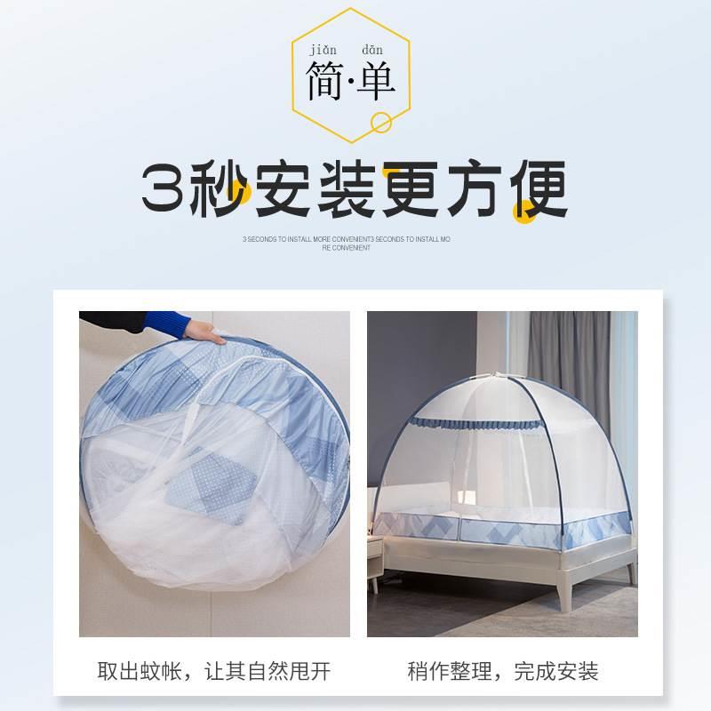 一件邮免安装83739顶折家用蒙A古包蚊帐可叠加厚圆全底2.0帐篷纹 - 图0