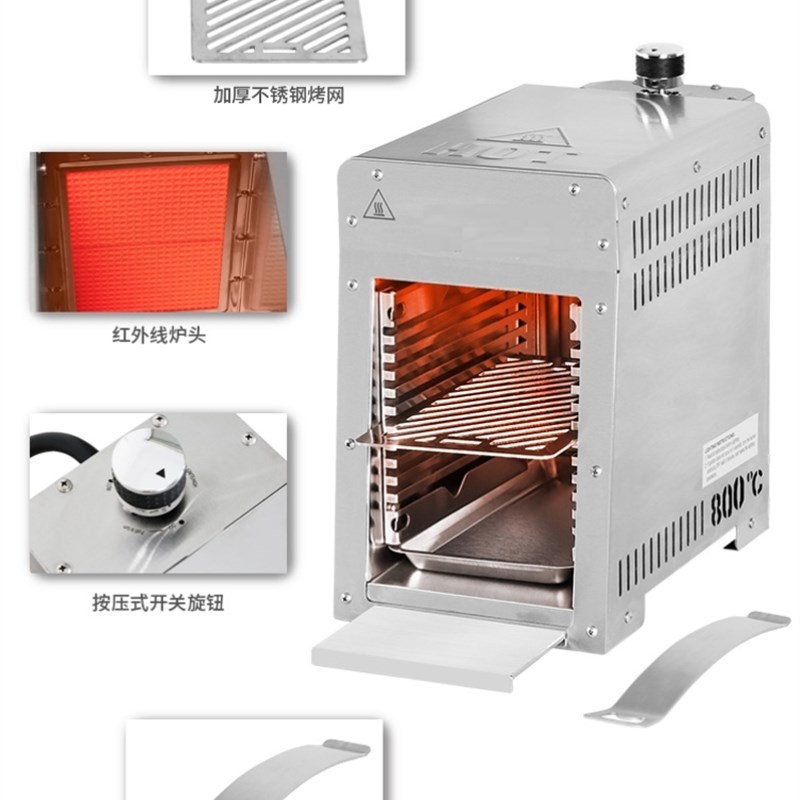 超高温不锈钢燃气牛排炉烧烤炉羊排烤炉高温羊排U烧烤炉牛排烤箱-图2