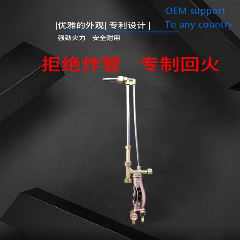 l copper injection type cuttBing torch G01-30 100/30/0cut - 图3