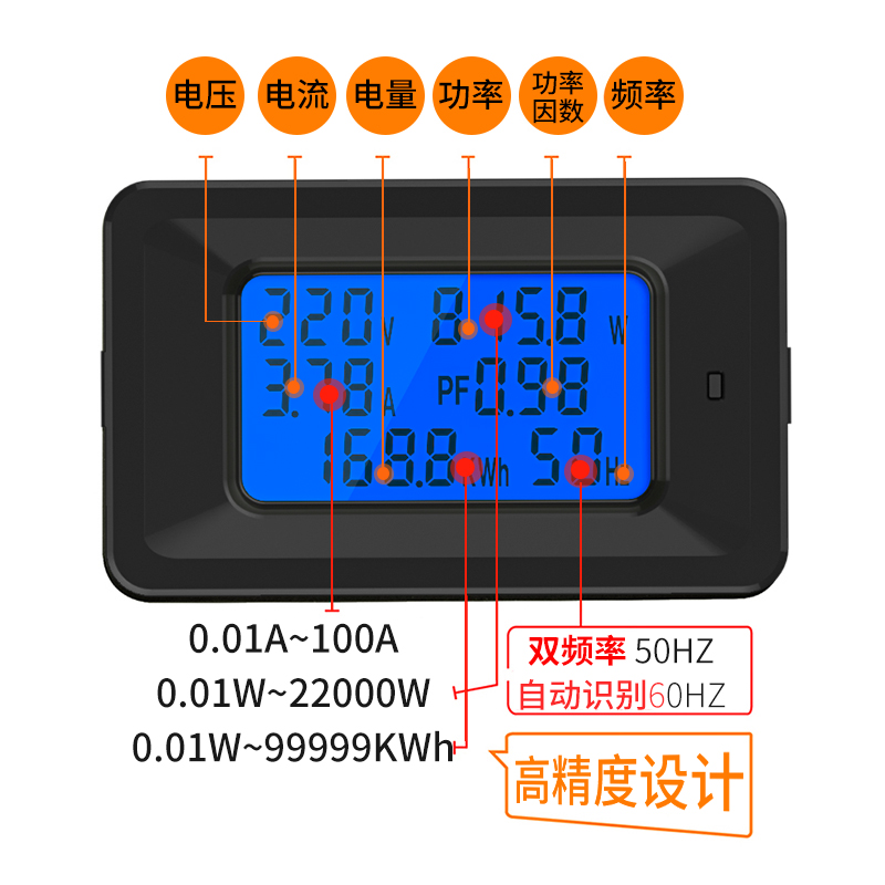 电表交流数显电力监测仪家用多功能电压电流电量频率表功率因数表 - 图1