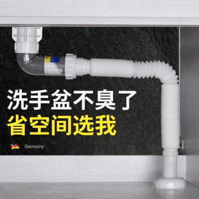 起点如日洗脸盆下水管防臭排水z管洗手池面盆横排台盆器软管漏水 - 图2