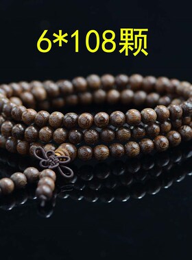 小众高货沉香手串108颗佛珠手链印尼加里曼丹黑油老料沉香手串女