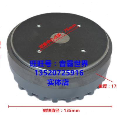 新品51芯号角高音驱动头专业高音音响音头 515mm高音喇叭 可配51 - 图1