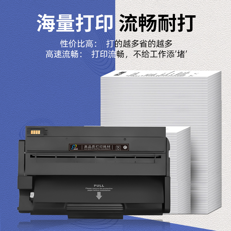 新品适用理光SP310C硒鼓sp310sfnw sp325sfnw打印机sp310dn sp325 - 图3