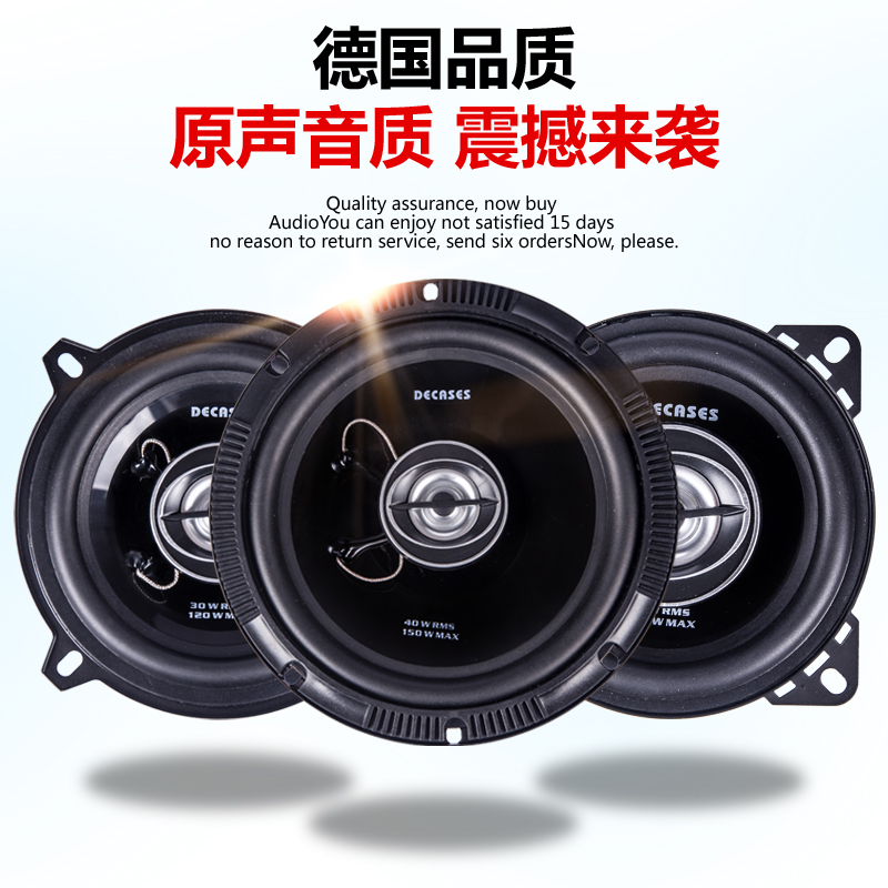 适用夏利N3N5N7骏派tD60汽车音响改装车载套装6.5寸喇叭低音-图1
