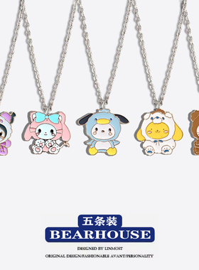 大玉桂狗项链甜美小清新夏季俏皮小吊坠女学生送S同学闺蜜朋友礼