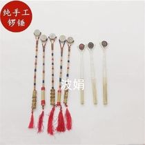 Promotion fork Bull Leather Zhang Old Man Gong Hammer Songchuang Gong Special Gong gong and gong handle pure handmade gong