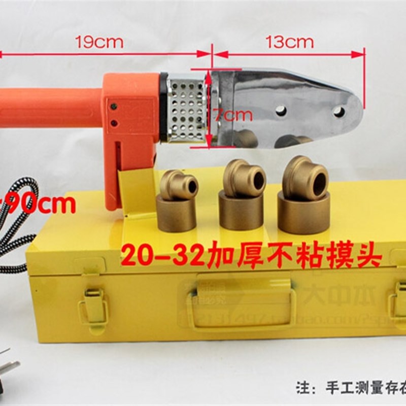 R20-6器水管热熔0焊接器热容38I0机W管材焊接机电子恒温热-图0