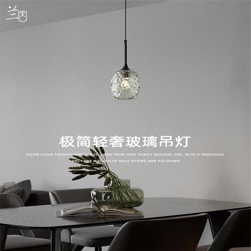 意式轻奢泡泡玻璃吊灯创意个性艺术餐厅灯高级感氛围餐桌吧台灯 - 图1