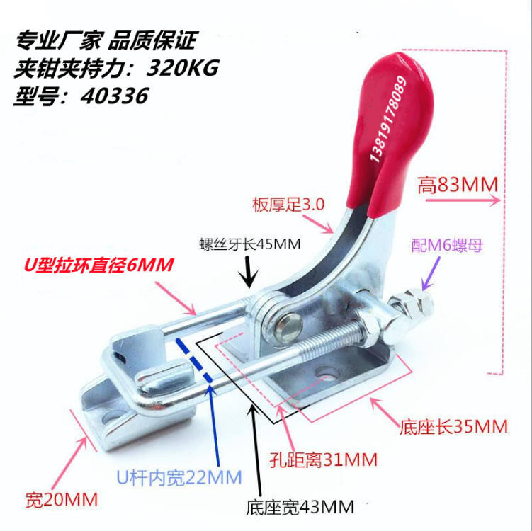 推荐快速夹具GH-40336 43110 43120发泡箱拉扣SD JA滚塑模具锁扣-图1