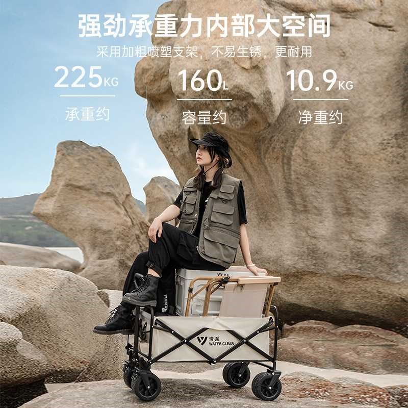【折扣价】户外营地车可折叠露营车推车野餐小拖车拉杆车便携野营,淘宝优惠券,粉丝福利购,淘宝优惠卷