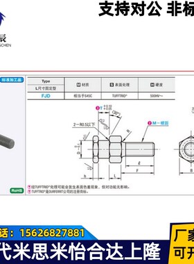 浮动接头 标准外螺纹型FJD3-0.5-3 FJD6-1.0-4 FJD16-2.0-20