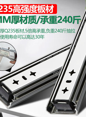 53宽工业重型滑轨阻尼缓冲加厚滑道房车带锁抽屉三节导轨道