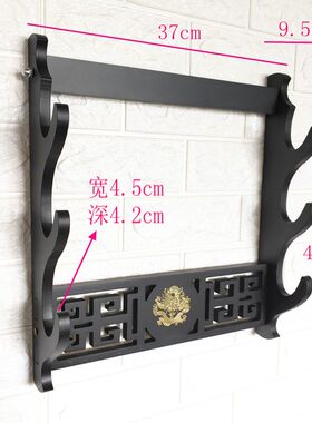 现货刀架剑架挂墙古典镂空托挂墙刀剑架传统弓架挂架Y龙兵器架笛