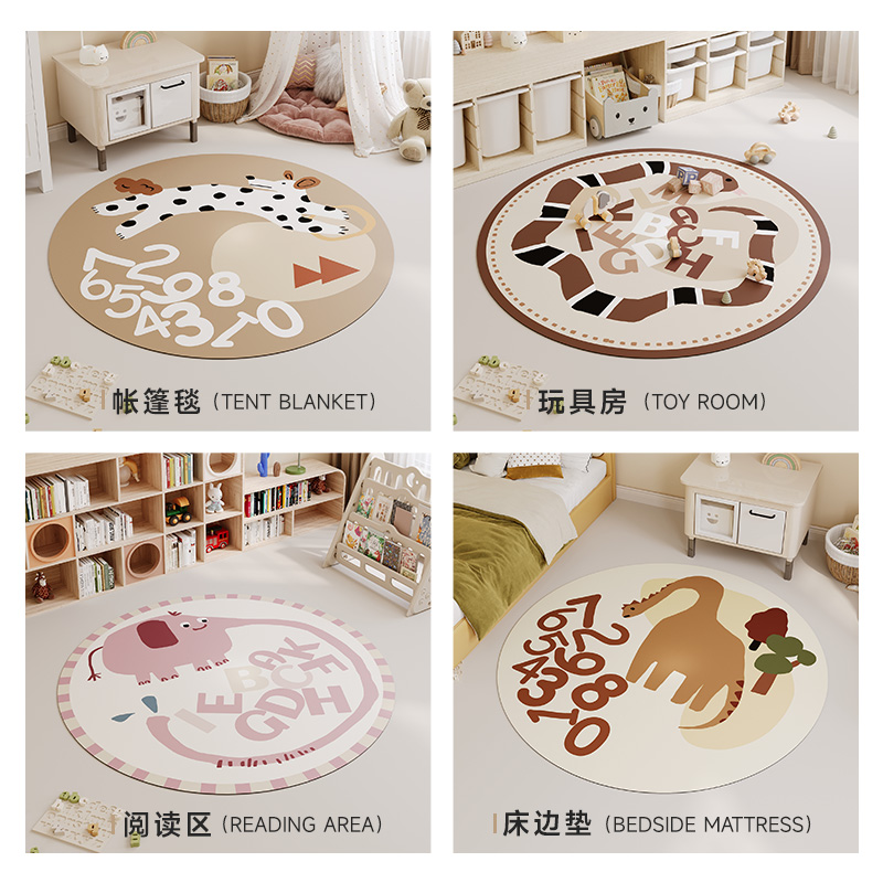 地垫儿童阅读区pvc防水可擦洗高级感卡通圆形卧室床边儿童房地毯 - 图0