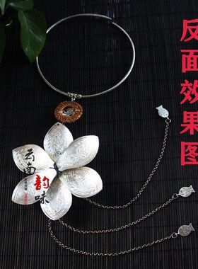贵州苗族苗银花朵手工刺绣花长流苏大项链个性夸张舞蹈拍照配饰品