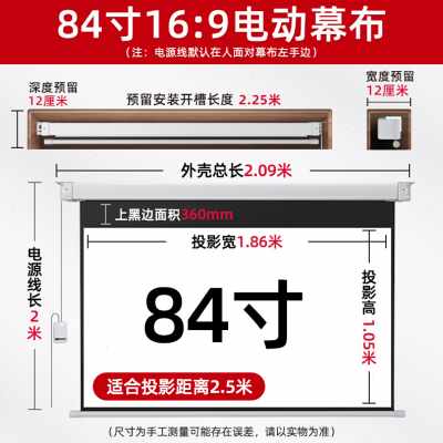 厂销家当贝X3pro投影仪拉线x电动幕布i用语清升降4K超高音抗光灰 - 图2