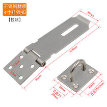 Nsee SYJ1104 old door lock catch stainless steel door buckle lap wood door overall cupboard button security door bolt