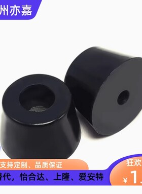 阻燃橡胶脚垫C-30-RK-23/2320/24/26/28/29/30/3215/3220-EP-UL