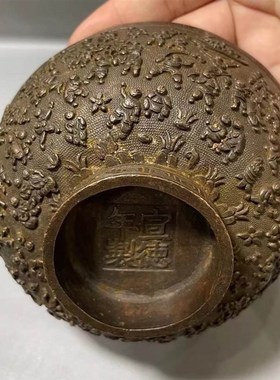 古玩铜器收藏仿古做旧宣德年制百子铜碗老物件家居茶道工艺摆件