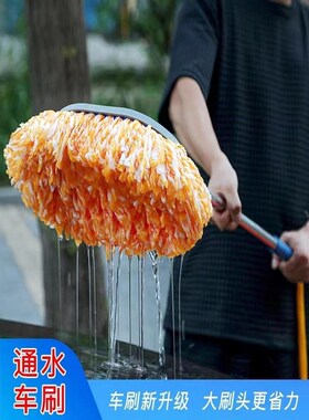 2024新款洗车拖把通水喷水多功能可刷车刷子家用棉线刷不伤车现货