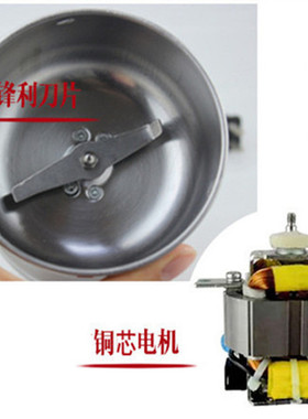 咖啡研磨机家用打粉机小型干磨豆机电动磨粉机超细五谷杂粮粉碎机
