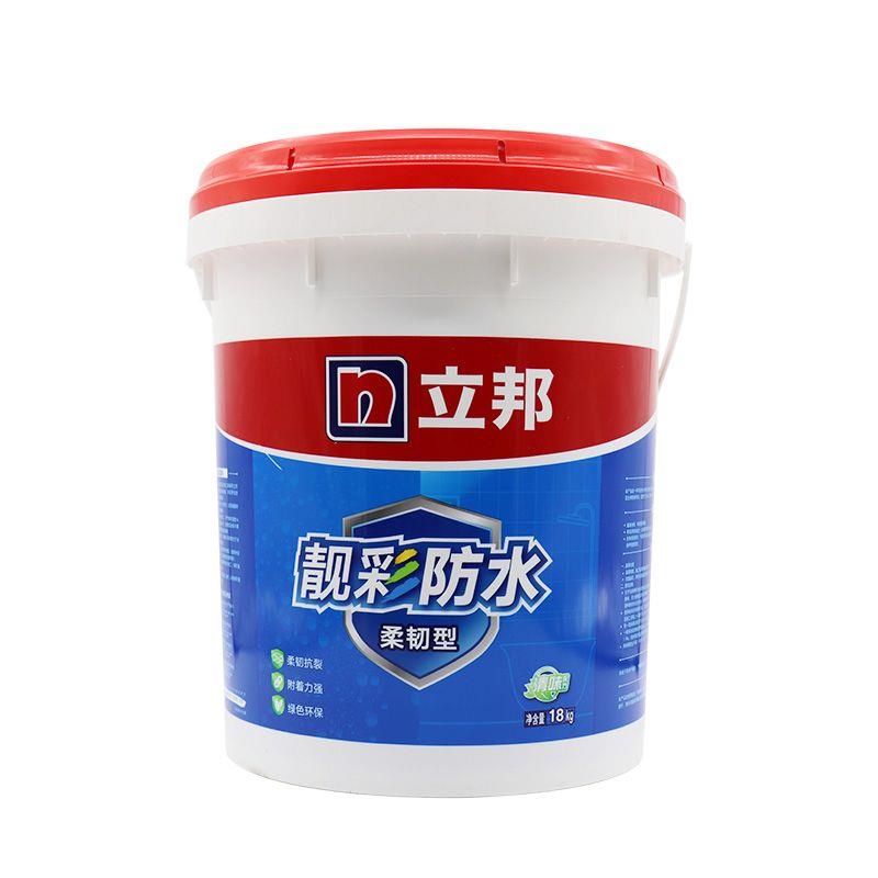 涂料卫生间通料柔韧防水材D用墙面防顶阳台厨卫屋水灰 - 图3