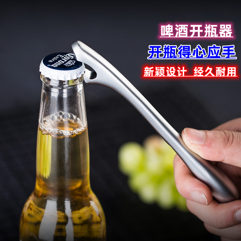 不锈钢啤酒红酒开瓶器开啤酒起子多功能创意自动按压式启瓶盖神器 - 图1