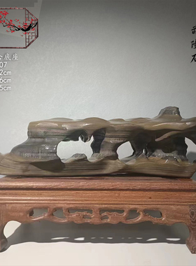 直销武陵石湘西孔石奇石天然w原石摆件办公鱼缸造景微景观收藏石