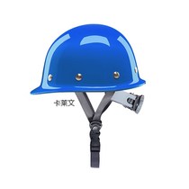 Manufacturer true steel cap true FRP material site construction safety helmet construction site sch artificial power construction coal mine work cap lo