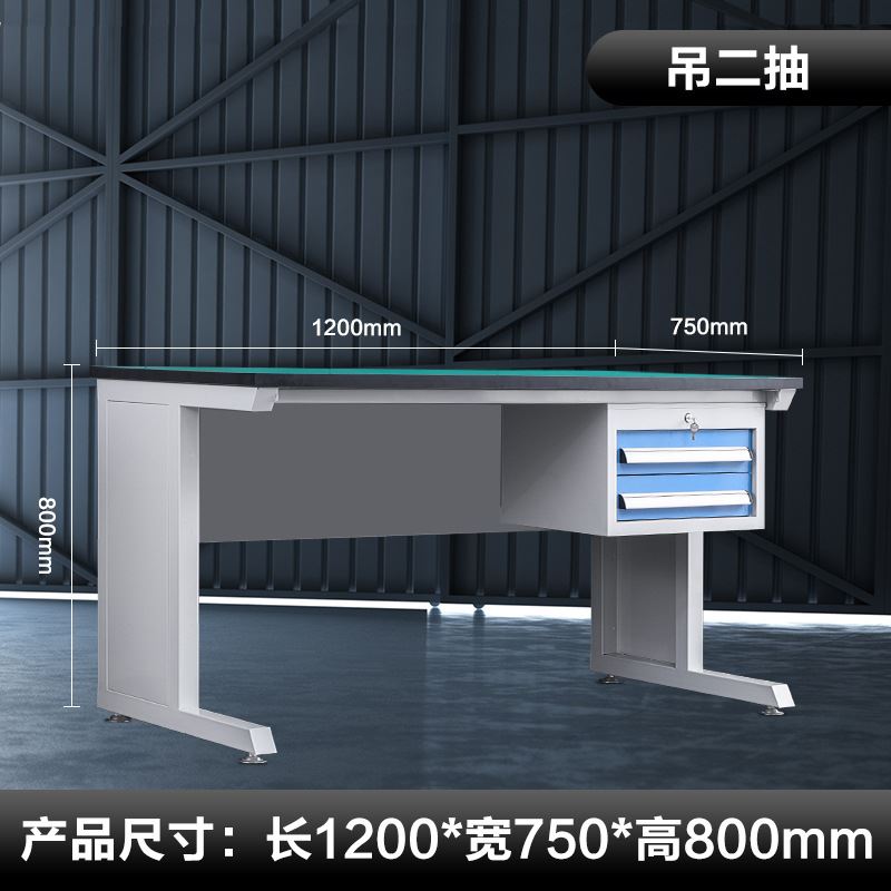 新品防静电工作台重型钳工台车间流水线维G修台工厂操作台实验室