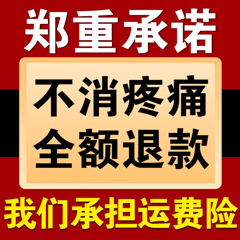 骨伤止痛消肿拉血化瘀贴w损裂崴脚扭伤韧带肌肉活伤专 - 图2