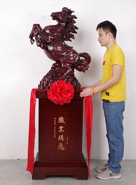 招财落地生肖马摆件店铺开业大型公司前台装饰乔迁礼品办公室摆设