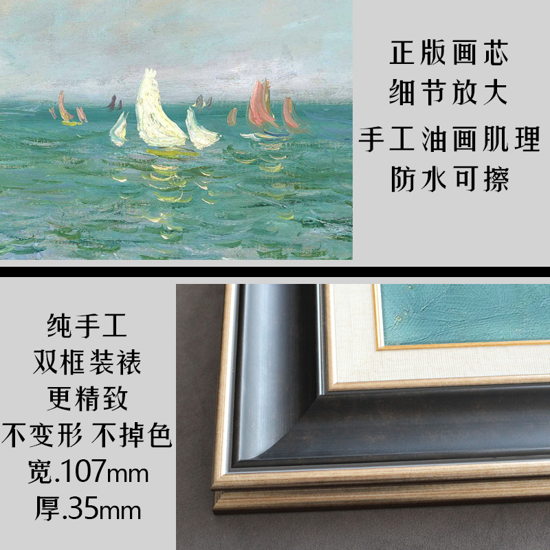 嗅色 景奈油画装l沙画客厅饰发背莫美式卧室挂画欧式床头壁画1041 - 图2