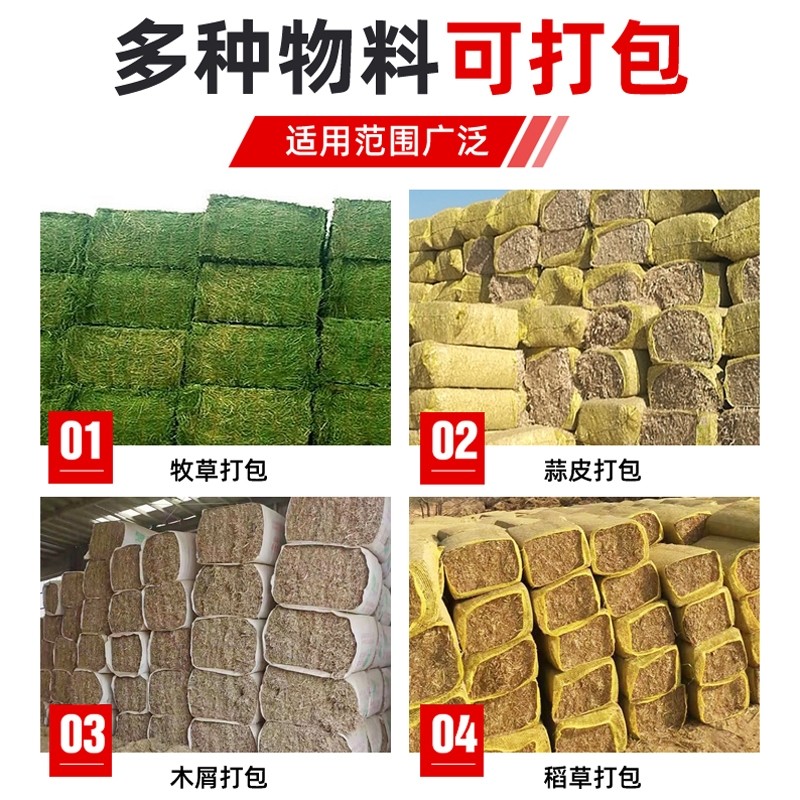 秸秆青储液压压块机卧式黄贮干湿两用玉米牧草打捆机全自动打包机-图1