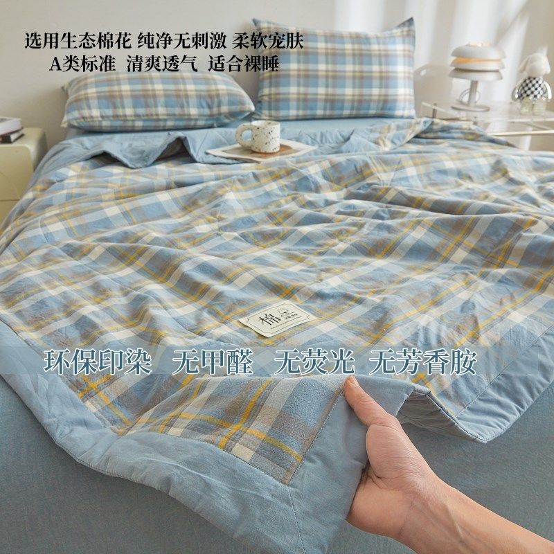 夏季夏凉被新疆全棉花夏天薄被子可机水洗学生宿舍单人儿童空调被,淘宝优惠券,粉丝福利购,淘宝优惠卷